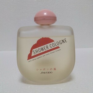 資生堂　シャワーコロン　シャボンの風　150ml SHISEIDO shower cologne SAVON NO KAZE 送料無料