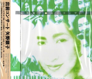 【新品CD】出前コンサート / 矢野顕子