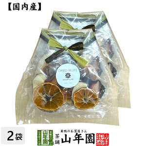 お茶 日本茶 和紅茶 国産紅茶ドライフルーツと和紅茶 フルーツティー 35g×2袋セット