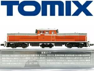 新品同様品①トミーテックTOMIX 2214 国鉄 DD51 1000形ディーゼル機関車 (M)あかつき日本海ゆうづる出雲Nゲージ動力車TOMYTECトミックス