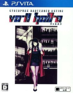 ＶＡ－１１　Ｈａｌｌ－Ａ（ヴァルハラ）／ＰＳＶＩＴＡ