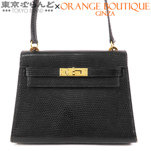 101755059 エルメス HERMES ミニケリー 20 〇S刻印 ブラック 黒 ゴールド金具 リザード 外縫 ショルダーバッグ ヴィンテージ