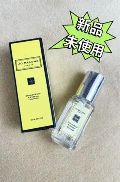 Jo MALONE ジョーマローンワイルド ブルーベルコロン 9ml $*