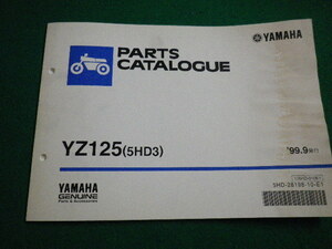 ■YAMAHA PARTS CATALOGUE　99年9月発行　YZ125　ヤマハ発動機株式会社■FAIM2022040817■