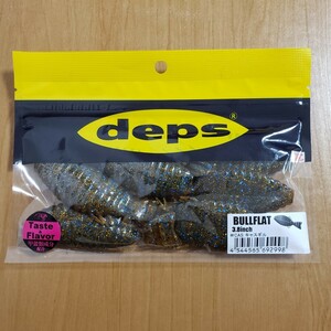 デプス　deps　ブルフラット3.8インチ　　　　「CAS キャスギル」新品未使用品