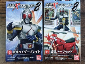 掌動X SHODO X 仮面ライダー剣 仮面ライダーブレイド+専用拡張パーツ 食玩アクションフィギュア 新品未開封定形外可同梱可