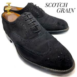 ☆即決・送料無料☆SCOTCH GRAIN スコッチグレイン スウェード ウィングチップ 黒 ブラック 25.5cm 革靴 ビジネスシューズ 本革 メンズ