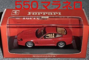 フェラーリ箱 1/43 フェラーリ550 マラネロ 1996 レッド