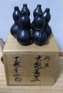 一ノ瀬宗辰 造　砂張　大瓢蓋置　大名物手 　重さ１０７ｇ　共箱　茶道具