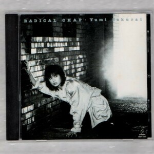 Ω 桜井ゆみ 1989年 CD/ラディカル・チャップ/ジャニスジョプリン カバー曲 Trust Me 収録/織田哲郎 栗林誠一郎 山盛愛彦 明石昌夫