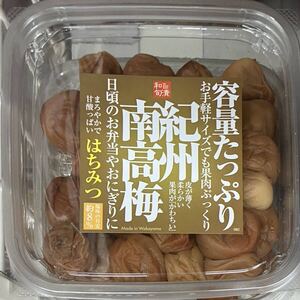 紀州南高梅 はちみつ味 1パック 400g 梅干し 紀州産 和歌山の梅