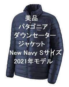 【週末はゴールドクーポン1,500円オフ】【美品】patagonia パタゴニア ダウン・セーター　New Navy Sサイズ　2021モデル