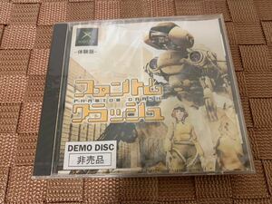 XBOX体験版ソフト ファントムクラッシュ PHANTOM CRASH Microsoft GAME DEMO DISC 非売品 not for sale 送料込み マイクロソフト デモ