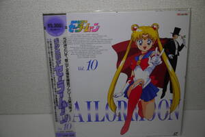 美少女戦士 セーラームーン LASER DISC LD レーザーディスク TOEI 東映 vol10 アニメ