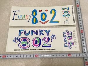 ☆ＦＭ８０２☆ＦＵＮＫＹ８０２☆昭和☆ビンテージステッカー☆中古☆２枚１組☆２－１