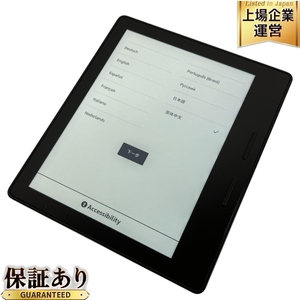 Amazon Kindle Oasis 第8世代 電子書籍リーダー 中古S9614566