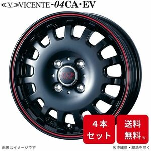 ウェッズ ホイール ヴィセンテ04 EV スクラムワゴン DG17W マツダ 13インチ 4H 4本セット 0035662 WEDS