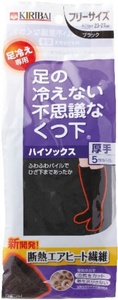 足の冷えない不思議な靴下ハイソックス厚手ブラックフリーサイズ × 10点