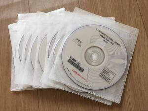 最新 2024弁理士　DVD講座　論文基礎力完成講座　全科目セット　宮口先生