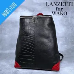 【超美品】WAKO LANZETTI スタッズ クロコ 型押し レザー リュック