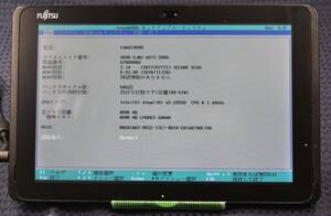 起動確認済み(ジャンクタブレット) 富士通 ARROWS Tab Q507/PB ※本体のみ(管:KT071