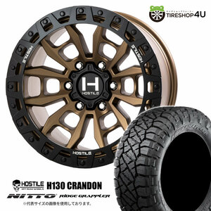 4本セット HOSTILE H130 CRANDON 17x9.0J 6/139.7 +0 MBZ NITTO RIDGE GRAPPLER 265/65R17 プラド オーバーフェンダーサイズ