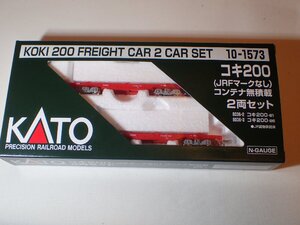 新品未開封 KATO 10-1573 コキ200(JRFマークなし) コンテナ無積載 2両セット Nゲージ 貨物列車