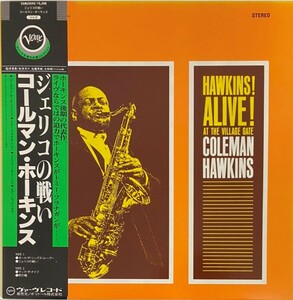 ♪試聴♪Coleman Hawkins / Hawkins! Alive! At The Village Gate