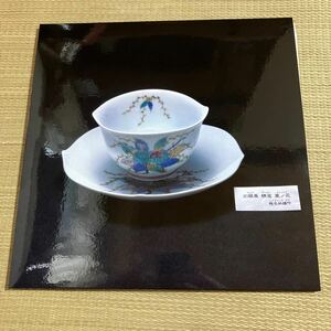 初回生産限定盤 重量盤 椎名林檎 2アナログレコード/加爾基 精液 栗ノ花 23/5/24発売 【オリコン加盟店】 LP