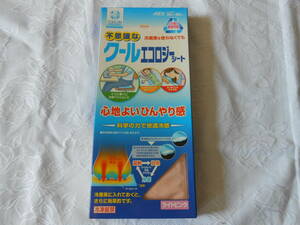 不思議なクールエコロジーシート　　冷蔵庫を使わなくても　　くり返し使用可能