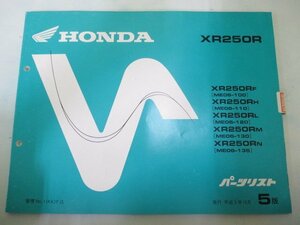 XR250R パーツリスト 5版 ホンダ 正規 中古 バイク 整備書 ME06-100～135 KK1 fy 車検 パーツカタログ 整備書