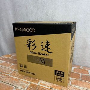 KENWOOD ケンウッド AVナビゲーションシステム MDV-M911HDL 彩速 TYPE M