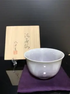 四代徳田八十吉　淡墨桜　茶碗