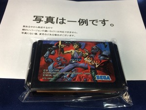 中古C★ストライダー飛龍★メガドライブソフト