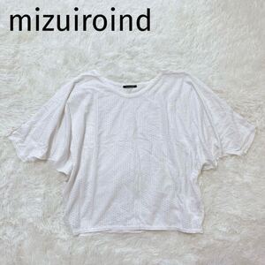 mizuIroind ミズイロインド ドルマンシャツ 白 ホワイト カットソー Tシャツ 半袖