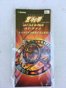 非売品 パチスロ 北斗の拳 BATTLE BONUS バトルボーナス ストラップ キーホルダー Sammy 武論尊 原哲夫 ケンシロウ ラオウ グッズ パチンコ