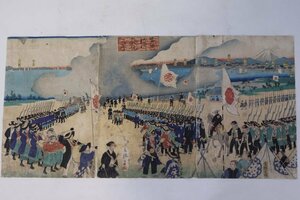 TB526喜斎立祥 二代目 歌川広重 東都深川新地之景 3連版画◇歩兵隊富士山大砲/3枚揃/慶応3年/錦絵/時代/骨董/古美術/古道具タグボート