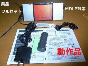 【動作確認済み・備品完備・充電池新品のセットです 】パナソニック　SJ-MJ50　MDLP対応 　ルビーの様なレッド