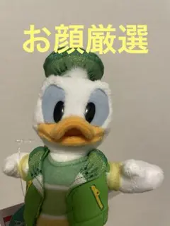 ディズニー　パルパルーザ ヴァネロペのスウィーツ・ ポップ・ワールド　ぬいば