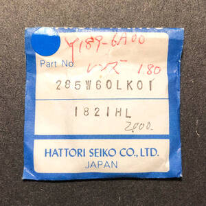 【時計●部品 Seiko(セイコー) ガラス風防 285W60LK01 1821HL Y189-6A00／新品(7014)】