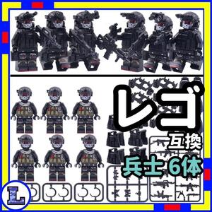 兵士 L ミニフィグ 兵隊 レゴ LEGO 互換 迷彩 子供 hNGd