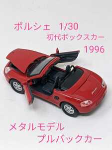 M1-580【ポルシェ　1/30】1996　メタルモデル　PULL BUCKS & GO　ACTION　初代ボックスカー◎中古保管品