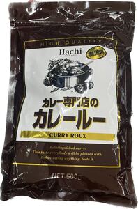 業務用 カレー専門店のカレールー 500g 粉末 フレークタイプ 30種類のスパイスを使用したカレー粉 カレーパウダー