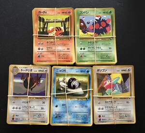 【まとめ売り 約500枚】ポケモンカード 旧カード 旧裏 拡張シート モンスターのみ ポケカ Pokemon card Japanese 大量 7