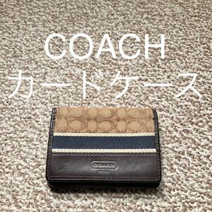 【送料無料】COACH コーチ カードケース 名刺入れ 本革 レザー U