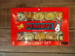 PEANUTS　スヌーピー　ライトセット　輸入雑貨　古い商品　不良あり