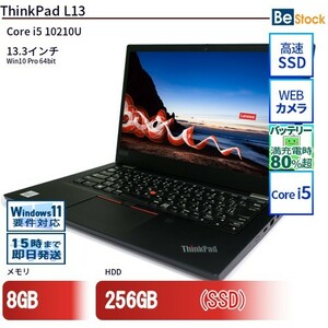 中古 ノートパソコン Lenovo レノボ ThinkPad L13 20R4S24L00 Core i5 メモリ：8GB 6ヶ月保証