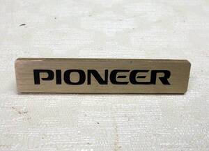 ★即決 パイオニア PIONEER エンブレム アルミ製 55mm (PL-1200Aから取り外し)★