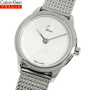 Calvin Klein カルバンクライン 腕時計 新品・アウトレット K3M2312Y ミニマル クォーツ レディース メッシュ ステンレスベルト 並行輸入品