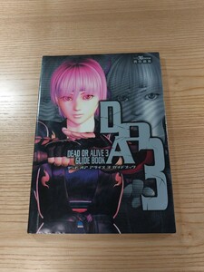 【D2752】送料無料 書籍 デッド オア アライブ3 ガイドブック ( Xbox 攻略本 DEAD OR ALIVE 空と鈴 )